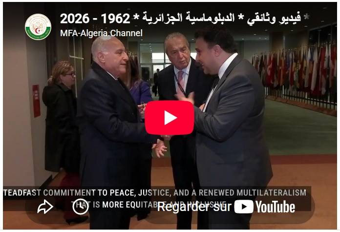 Vidéo documentaire – La diplomatie algérienne (1962-2026)