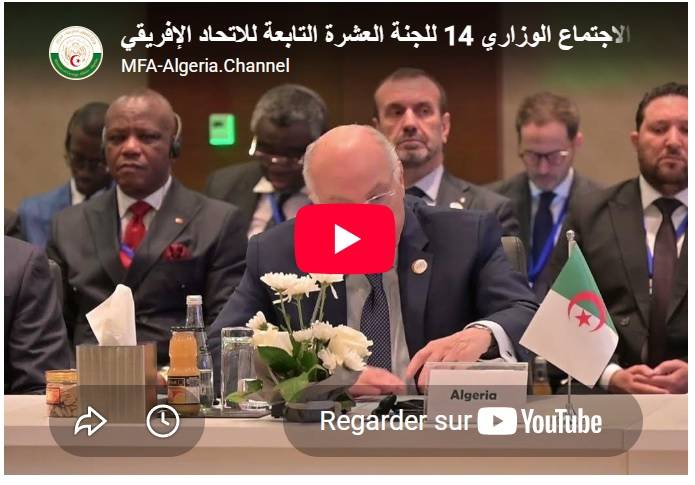 Statement by Mr. Attaf at the 14th Ministerial Meeting of the African Union Committee of Ten on the Reform of the United Nations Security Council