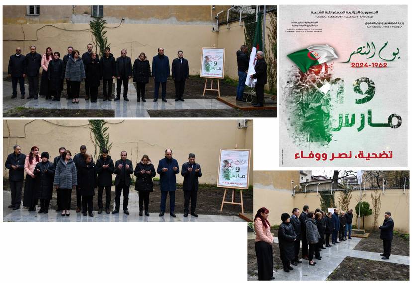 L’ambassade d’Algérie à Sofia célèbre le jour de la victoire