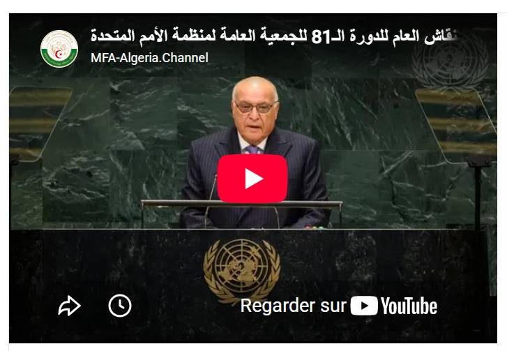 كلمة وزير الدولة السيد أحمد عطاف خلال النقاش العام للدورة الـ81 للجمعية العامة لمنظمة الأمم المتحدة