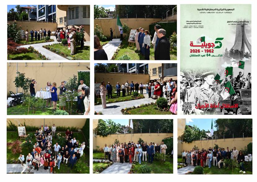 Celebration of the 64th anniversary of the Independence Day (1962 – 2026)