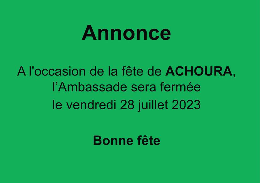 Annonce
