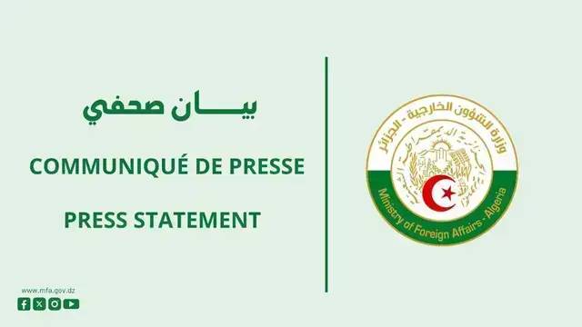 Press Release on the Consultative Ministerial Meeting of the Mechanism of Libya’s Neighboring Countries